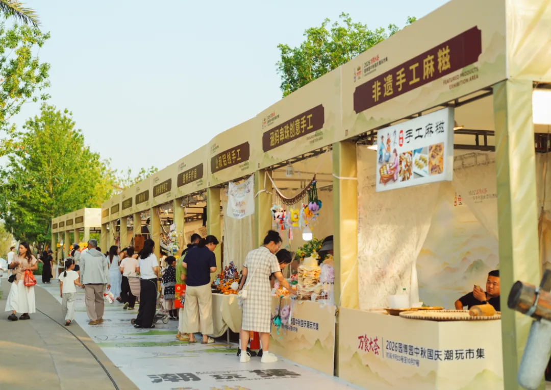 三天迎客18.4万，去温州园博园过节渐成新风尚 - 配图22