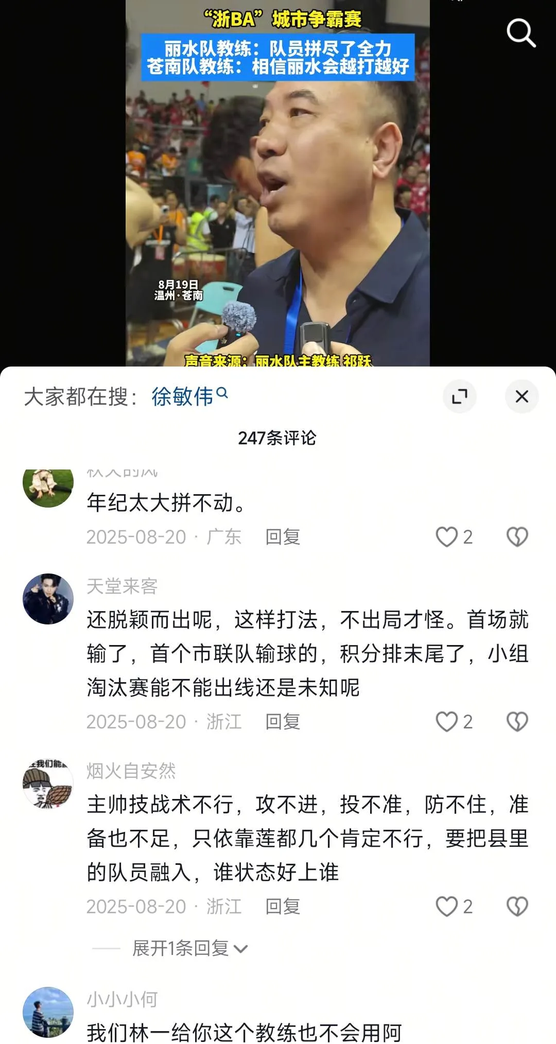 比胜负更重要的是平常心