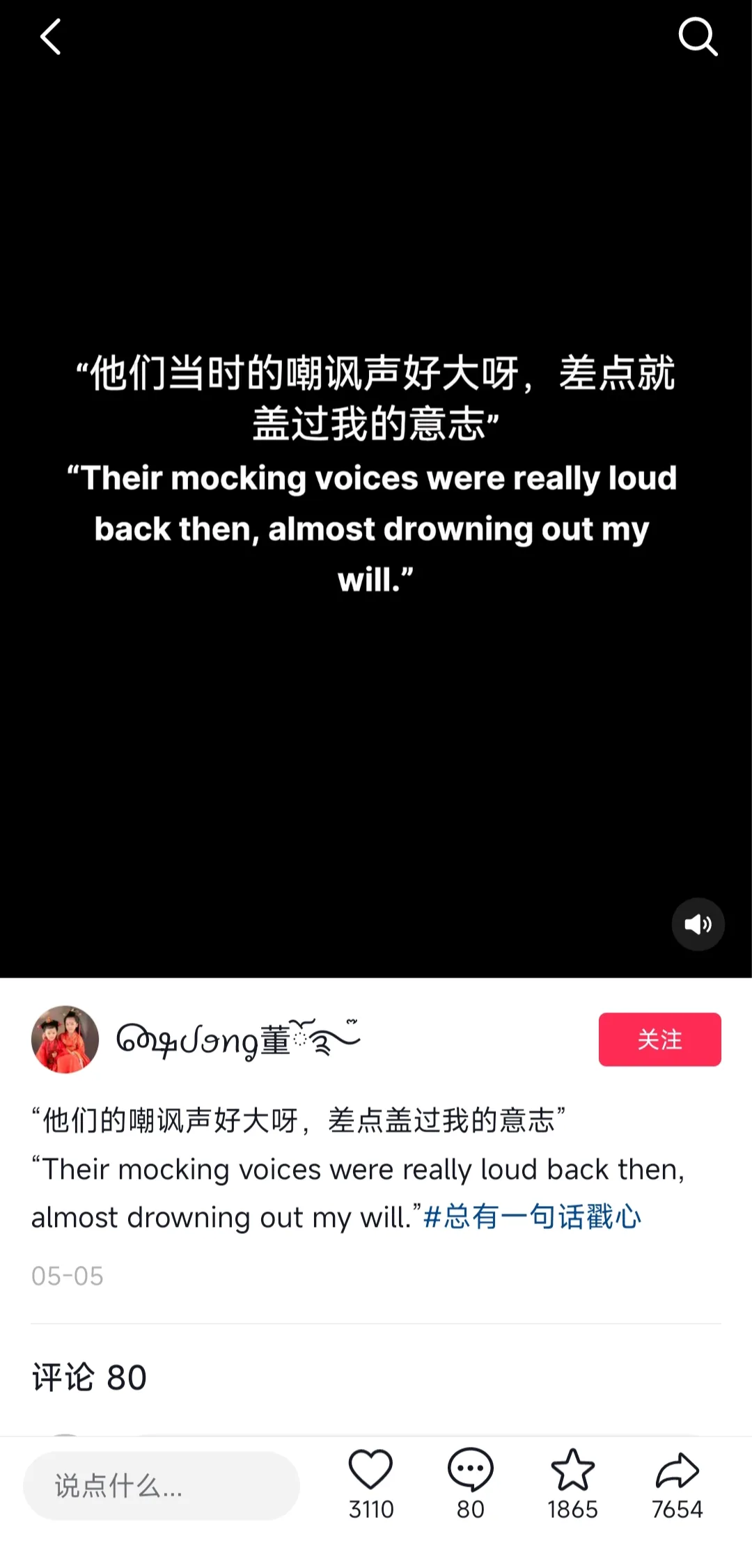 比胜负更重要的是平常心 - 配图2
