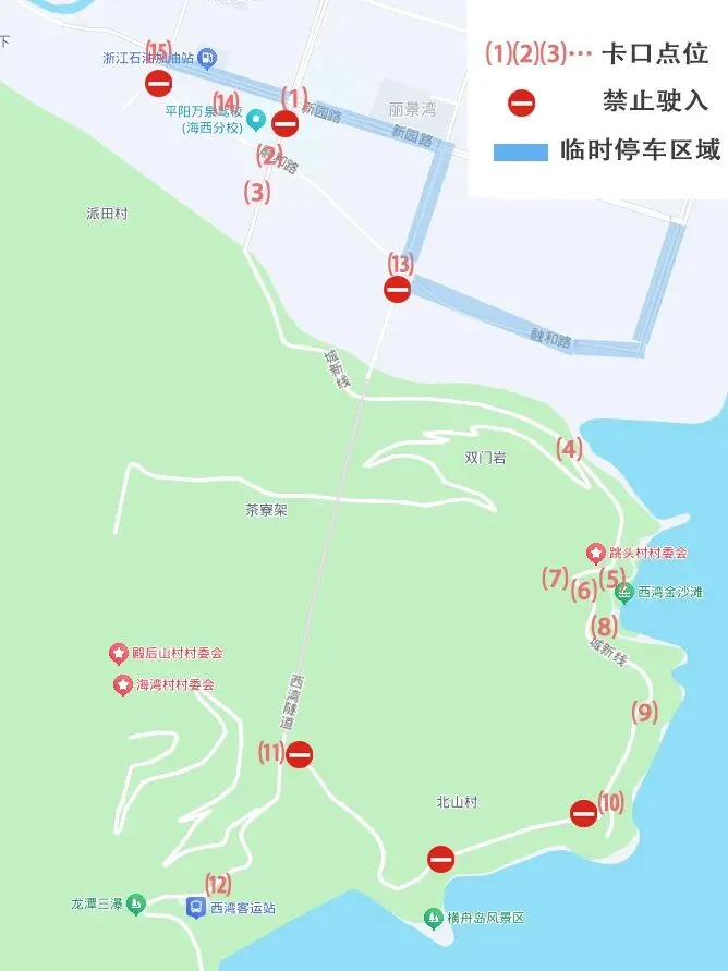 国庆黄金周平阳这个热门景区，免费摆渡车带你直达！