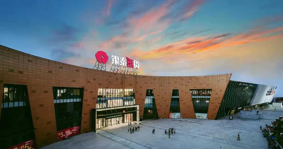 国庆去哪嗨？瓯海“潮”好玩 - 配图13