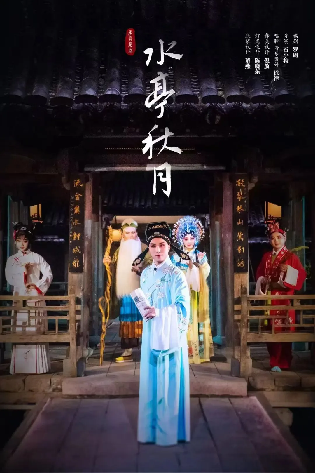 机器人舞狮、独竹漂、永昆演艺……国庆嗨玩6天不重样！ - 配图8