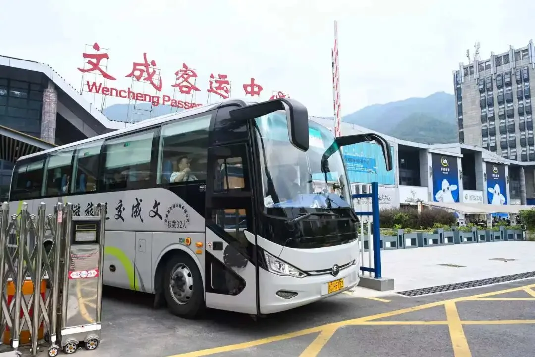 出行超方便！文成客运中心又升级啦