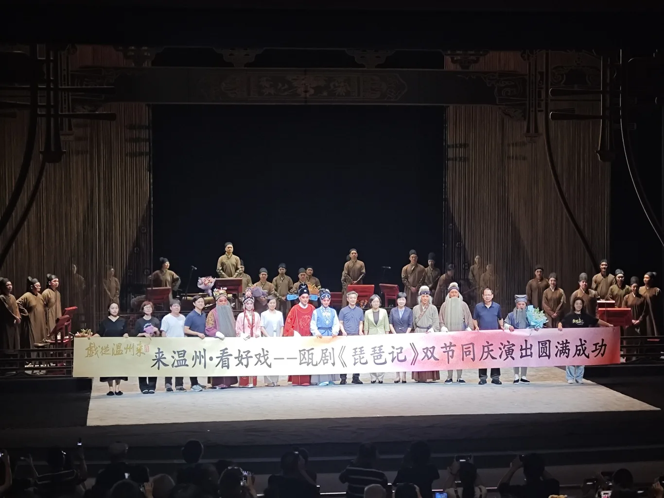 同一部戏同一个剧院连演三场场场售罄！瓯剧《琵琶记》演绎南戏新活力