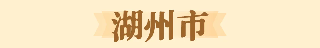 国庆逛什么？温州15场展览等你来逛 - 配图8