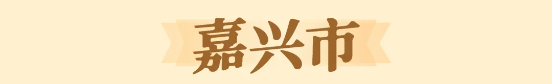 国庆逛什么？温州15场展览等你来逛 - 配图10