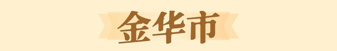 国庆逛什么？温州15场展览等你来逛 - 配图14