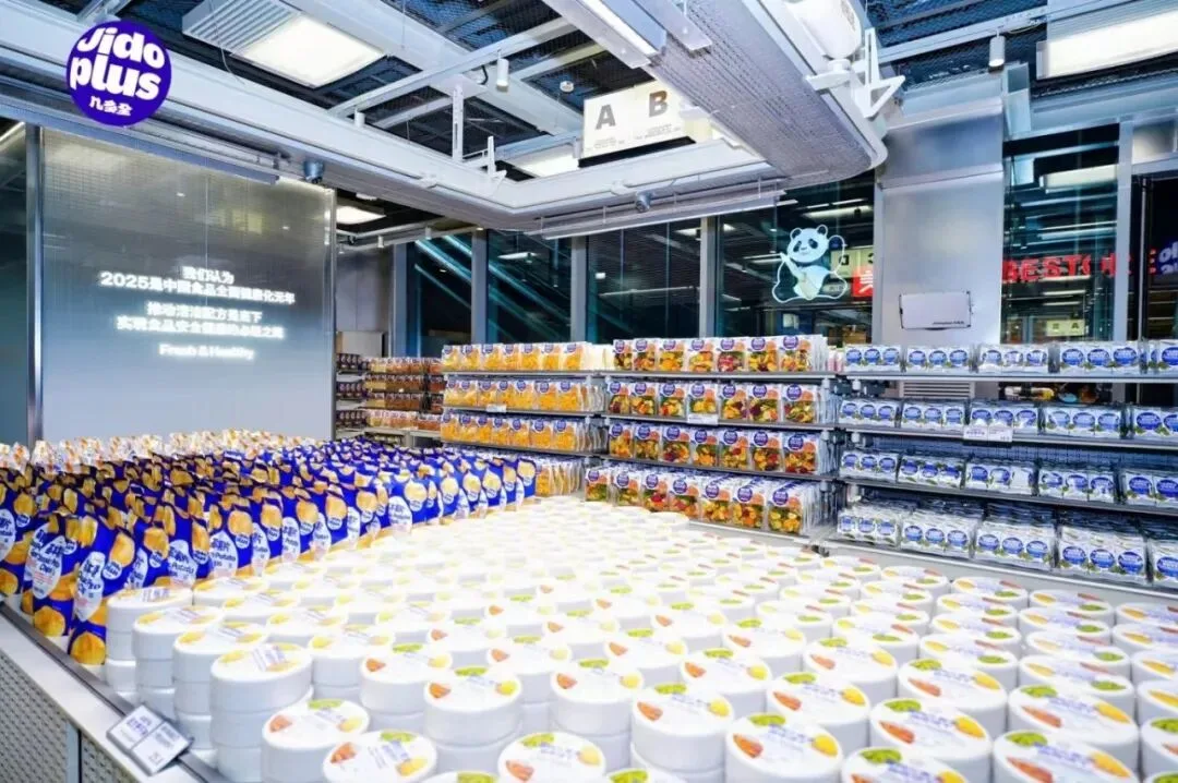 几多全浙江蓝标首店落户温州！开业时间看这里 - 配图4