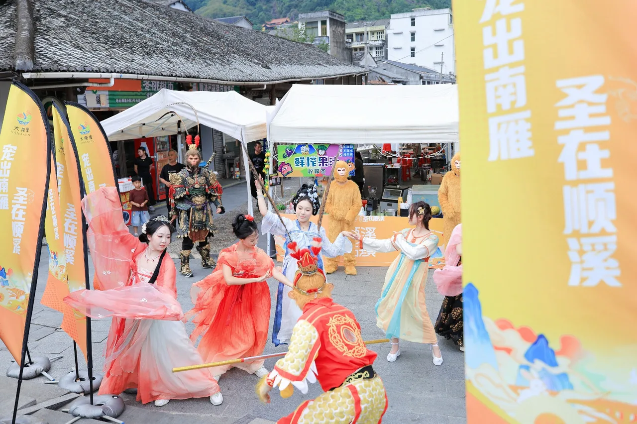 长假首日，平阳顺溪南雁山水间涌动“慢热闹” - 配图2