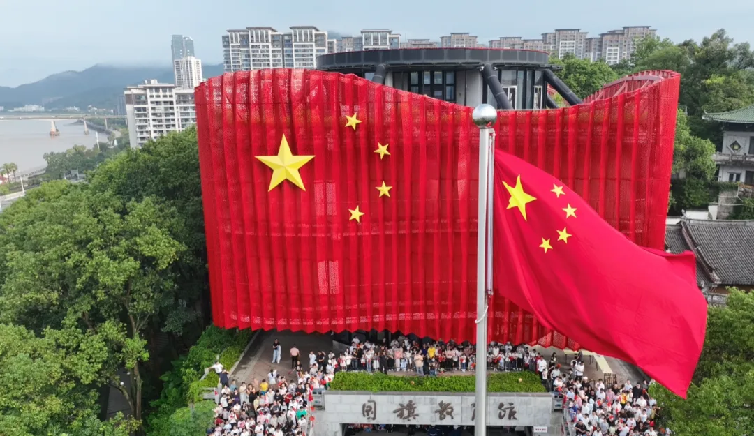 国旗设计者家乡瑞安这样表白祖国