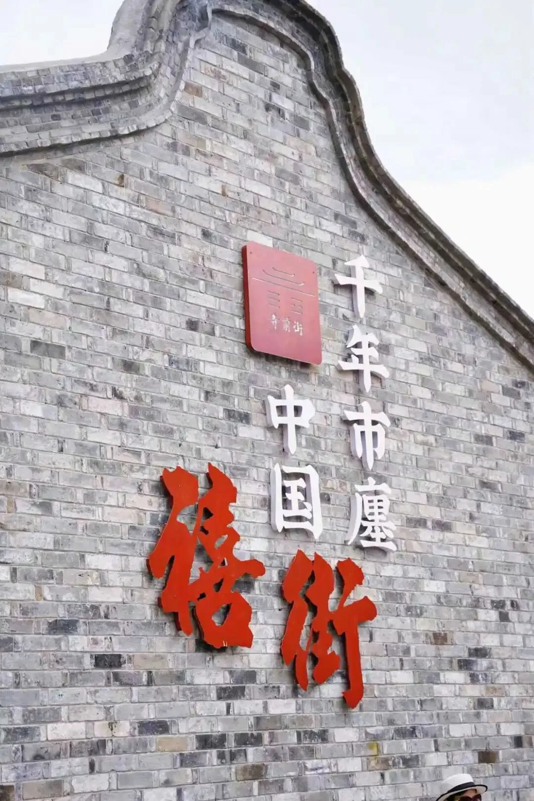 温州4条宝藏漫游线，承包你的整个国庆假期！ - 配图14