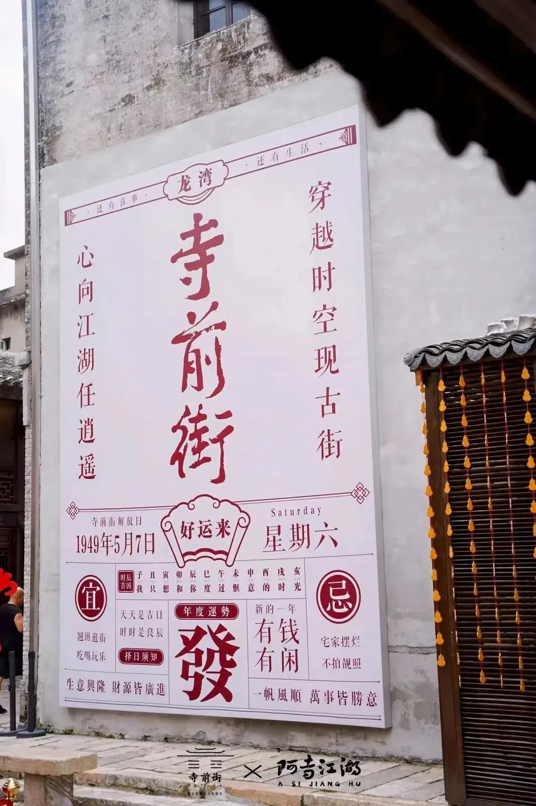 温州4条宝藏漫游线，承包你的整个国庆假期！ - 配图15
