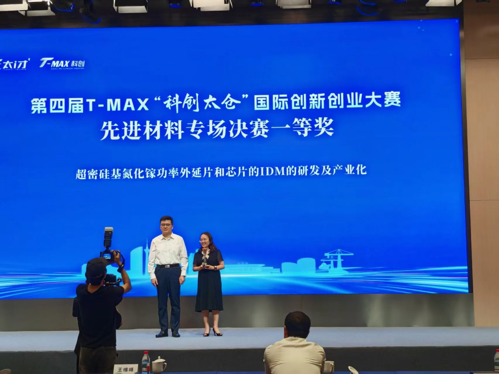 从“融资难”到“供货广汽”：一颗氮化镓“金种子”的破土记 - 配图3