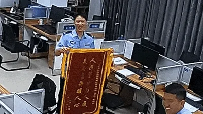 上岗仅10天！04年新警喜提第一面锦旗
