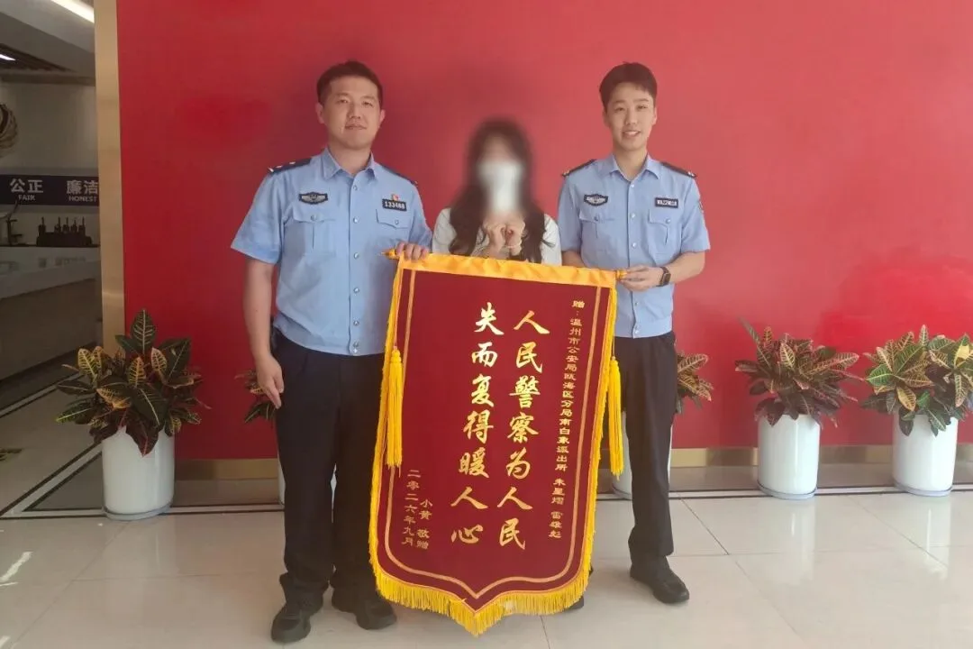 上岗仅10天！04年新警喜提第一面锦旗 - 配图3