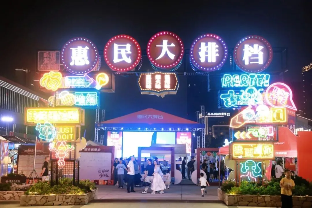 这个假期，鹿城惠民大排档烟火升腾！ - 配图2