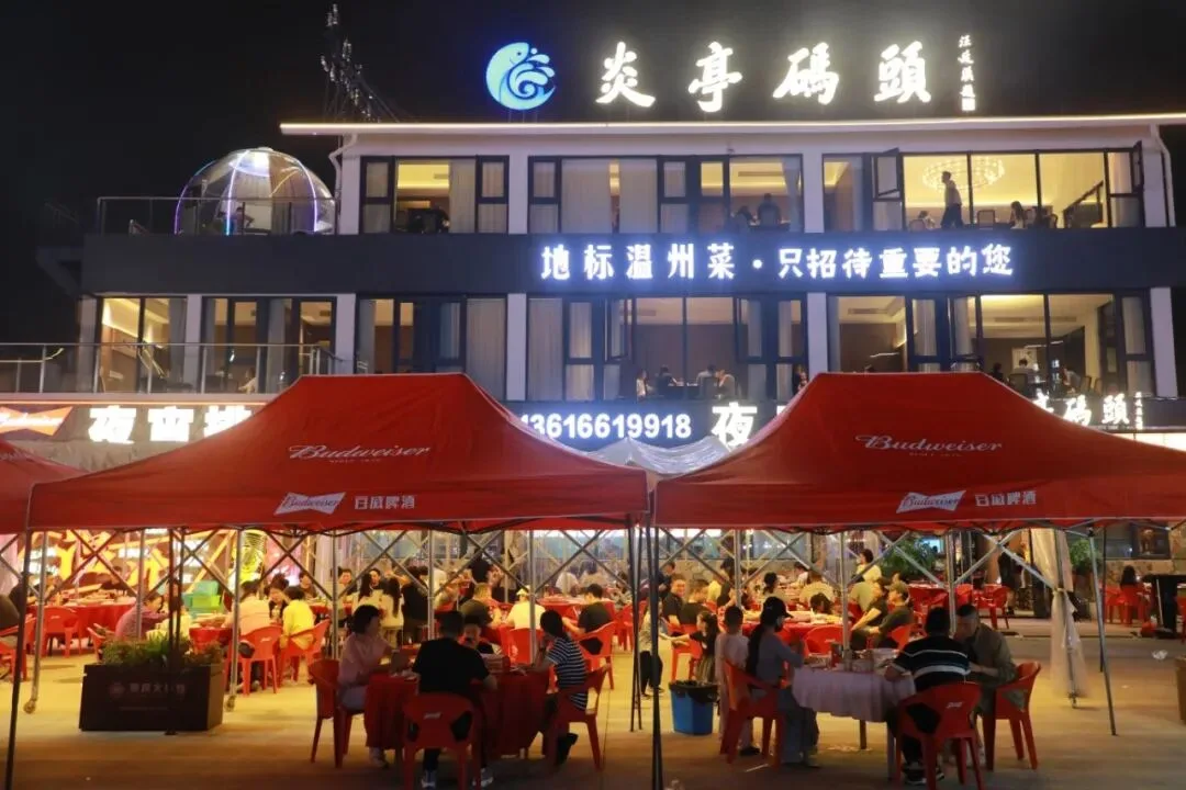 这个假期，鹿城惠民大排档烟火升腾！ - 配图6