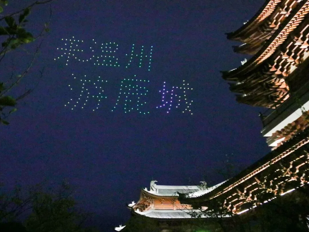 这个假期，江心屿凭“夜”态出圈！ - 配图9