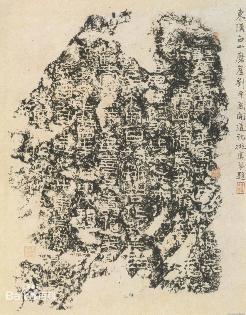 新疆拜城舞台剧赴温巡演，四场演出免费订票 - 配图3