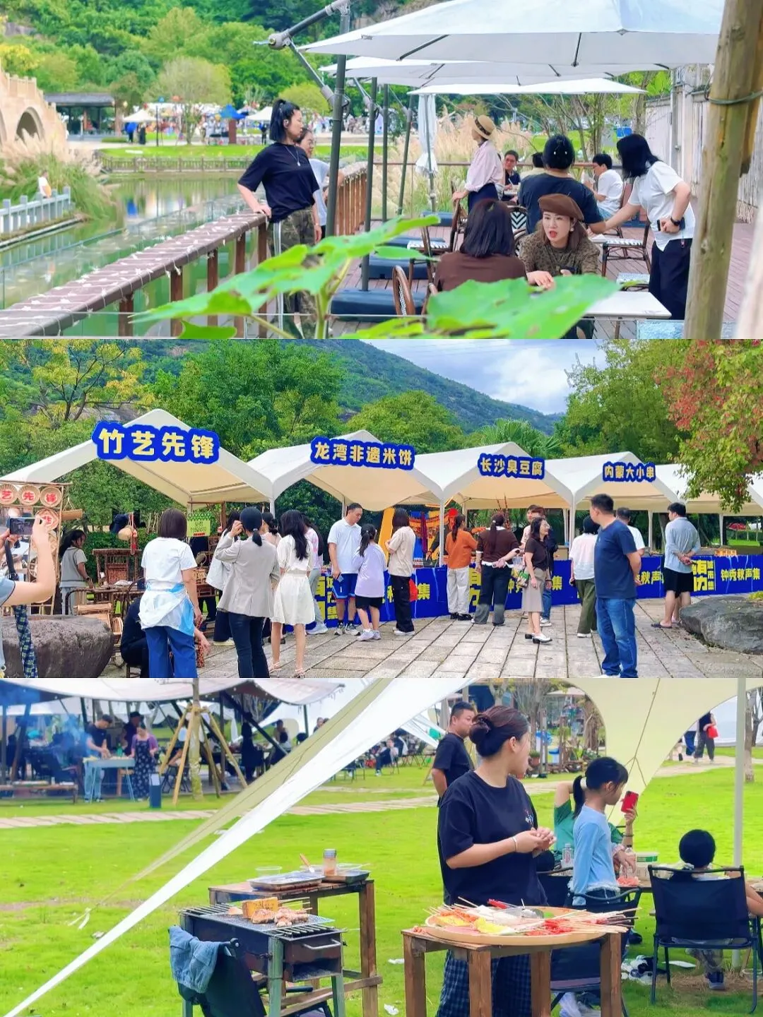 古韵里逛市集！龙湾钟秀园“双节趣游记”持续升温
