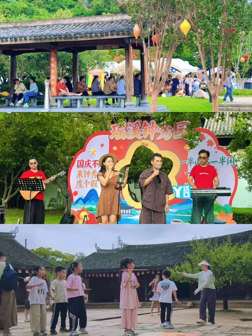 古韵里逛市集！龙湾钟秀园“双节趣游记”持续升温 - 配图2