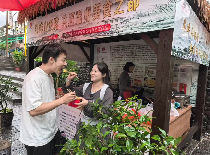 平阳百年非遗美食吴垟山饭糍亮相顺溪古镇