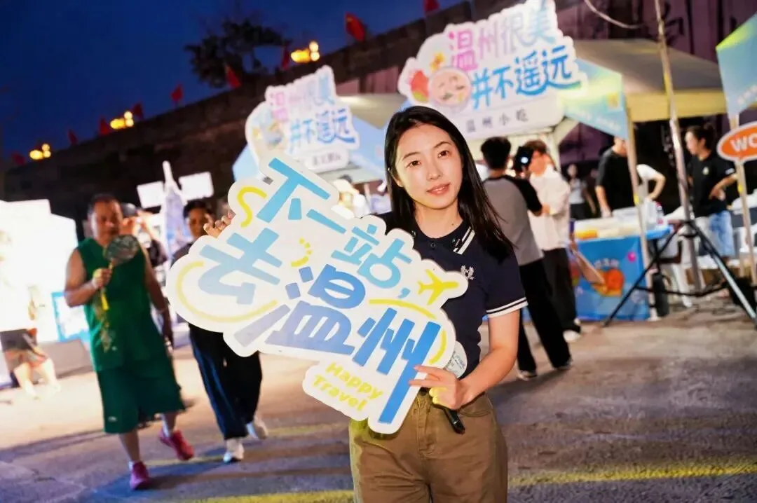 “温州很美 并不遥远”登上抖音热搜！国庆假日人气拉满！ - 配图2