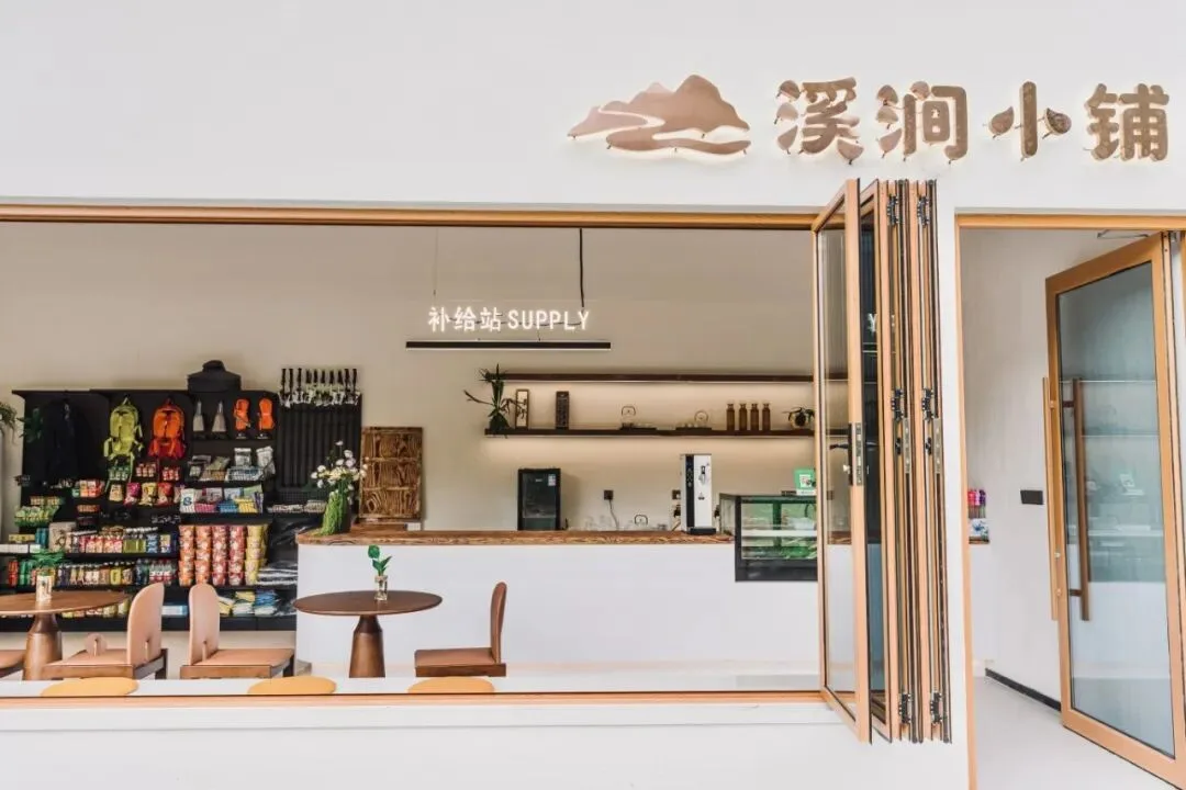 今天试营业！苍南这里有个徒步补给站！ - 配图3