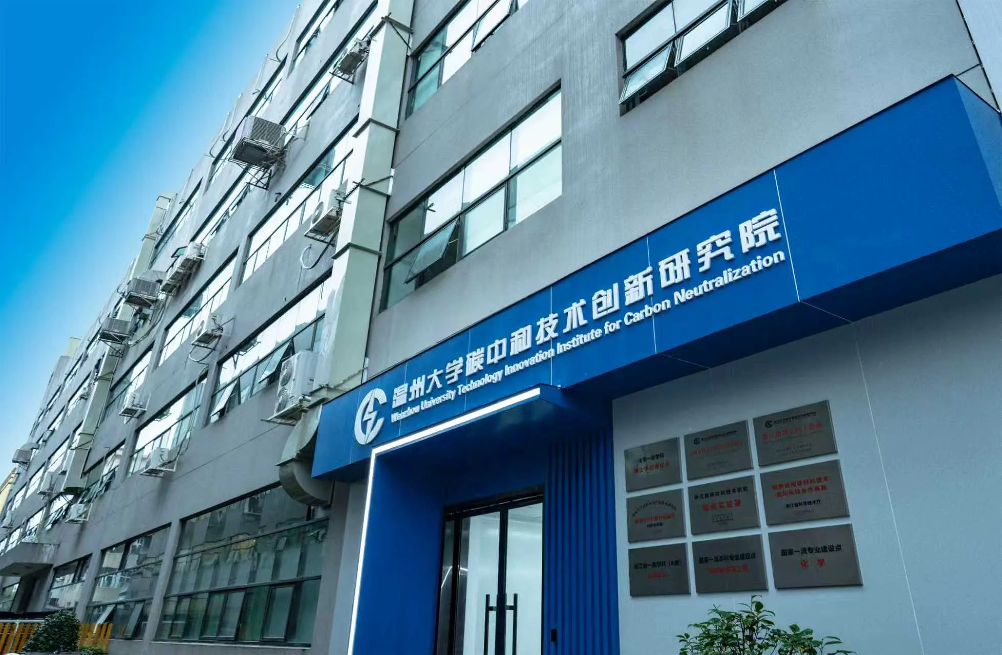 因青科会与温州结缘 侴术雷第一个“五年计划”结硕果 - 配图3