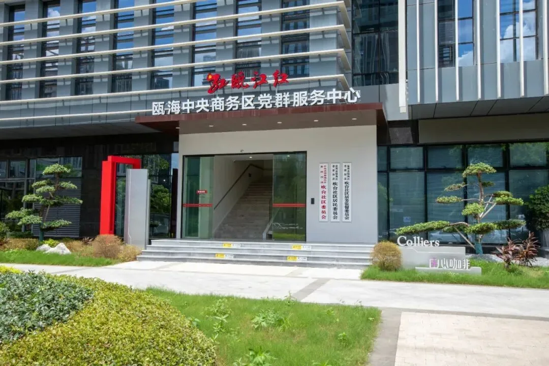温州唯一！瓯海这个社区入选全国高质量充分就业示范社区
