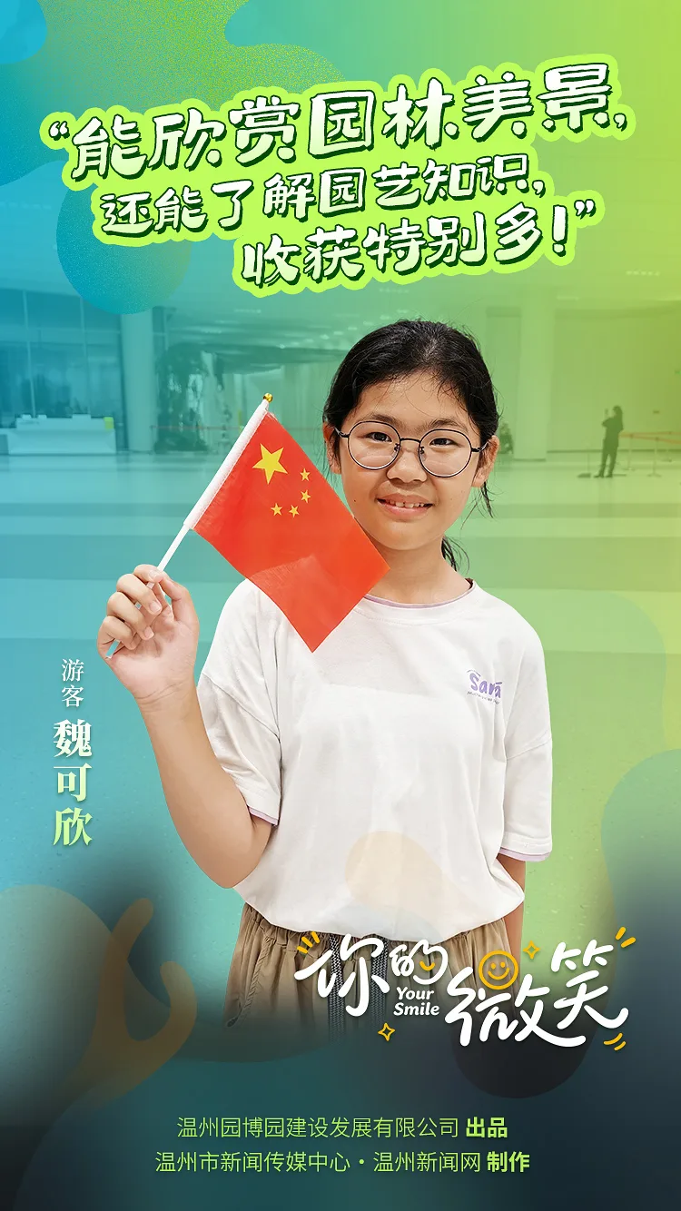 我们的国庆!
