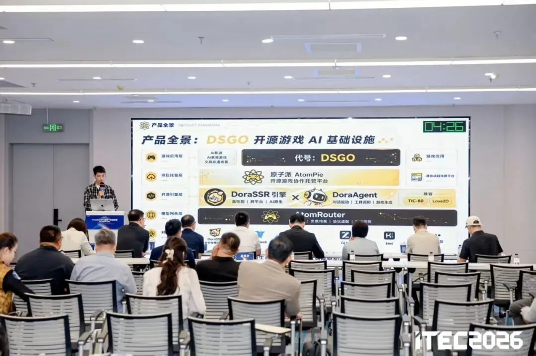 成立仅半年！龙湾这家公司，凭什么撬动全球游戏赛事？