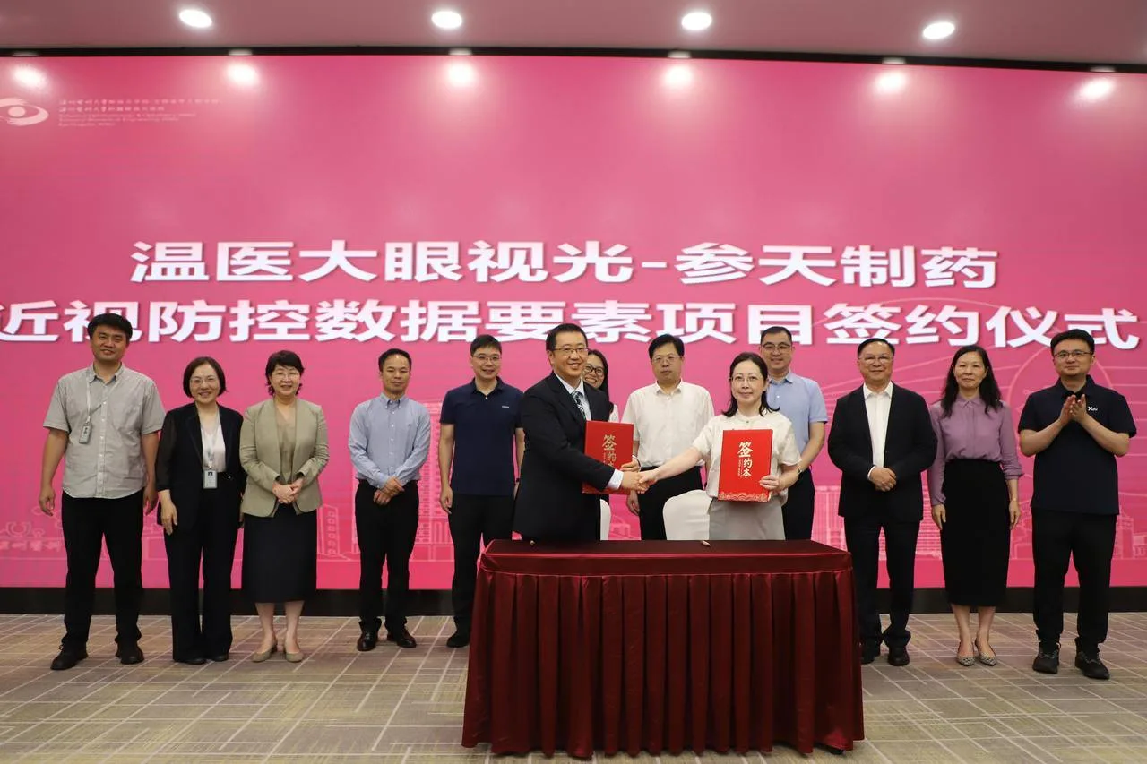聚焦亮眼，世界高看一眼 温医大眼视光40多年坚持教科人一体发展 - 配图4