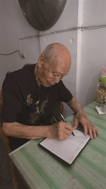 102岁叶爷爷的“棋如人生” - 配图2