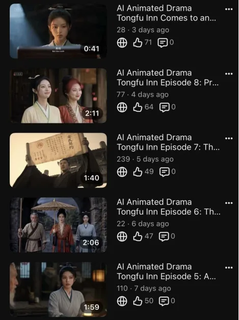 线上看剧线下入戏 AI漫剧《通福客栈》让古街“活”起来 - 配图3