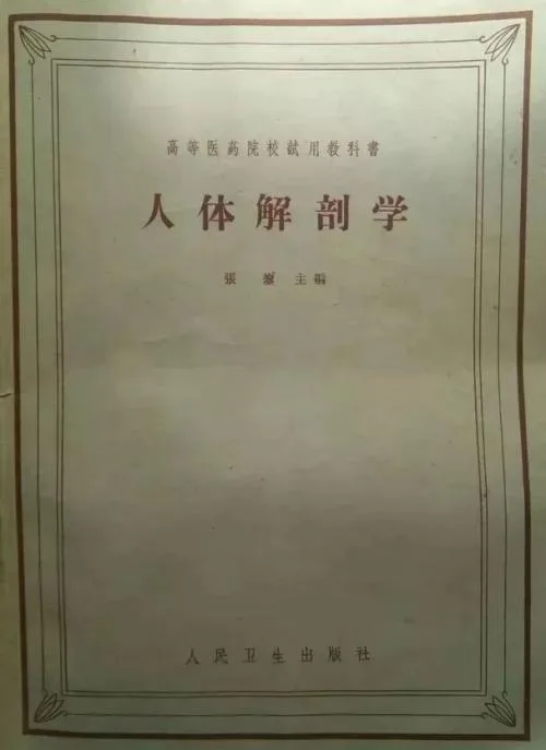 为时代著书,百年前温州留学生的归国选择 - 配图2