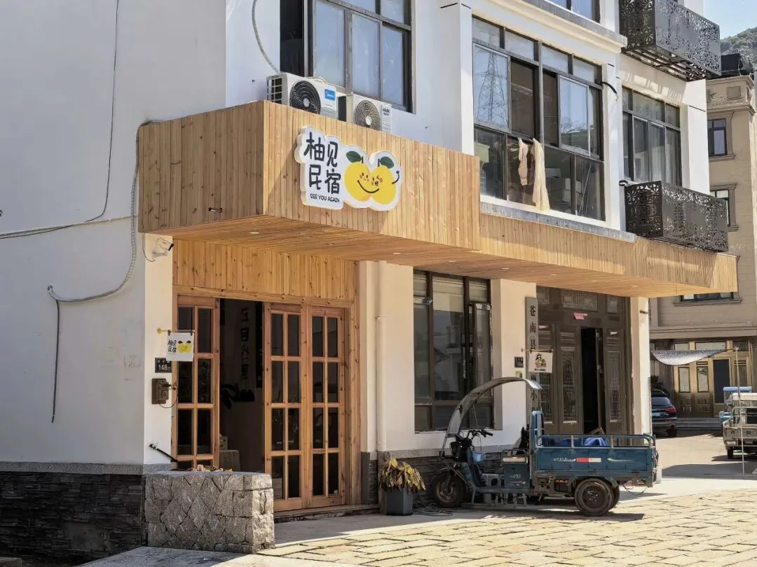 连片发展！苍南这几个村要变样了 - 配图2