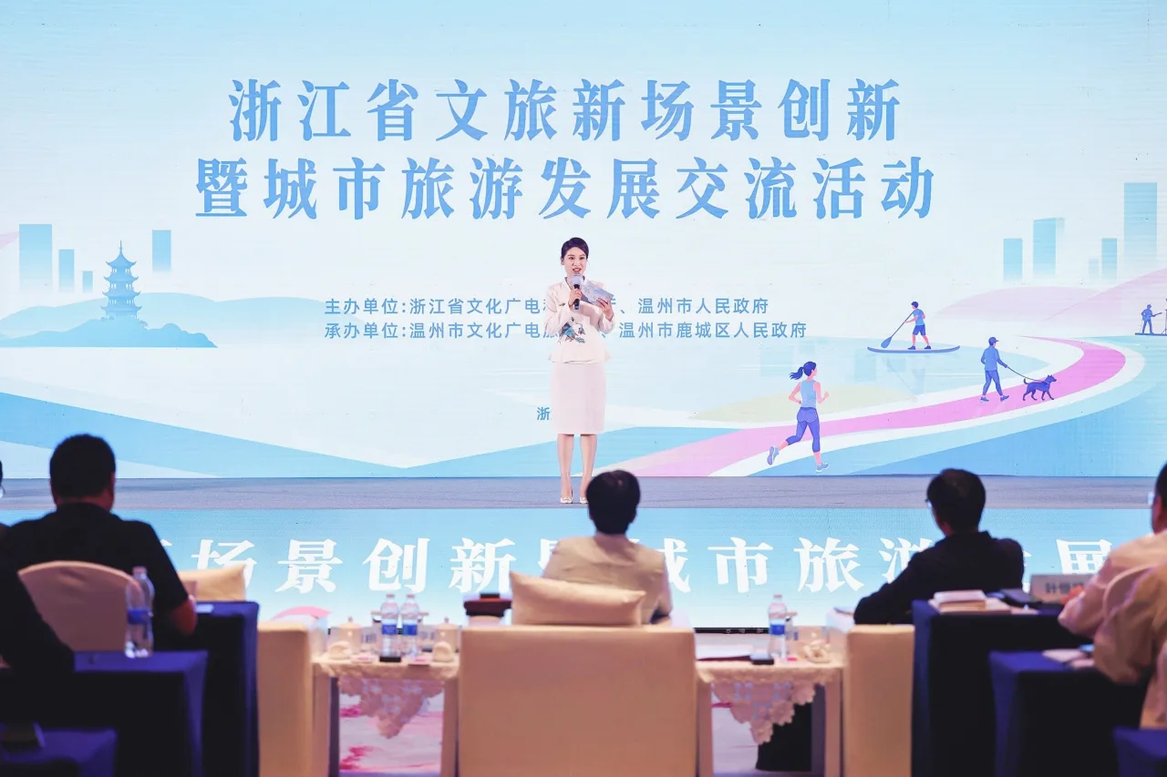 温州文旅从“景点观光”向“城市漫游”深度转型，“旅游搭子”为一场演出一门手艺奔赴一座城市