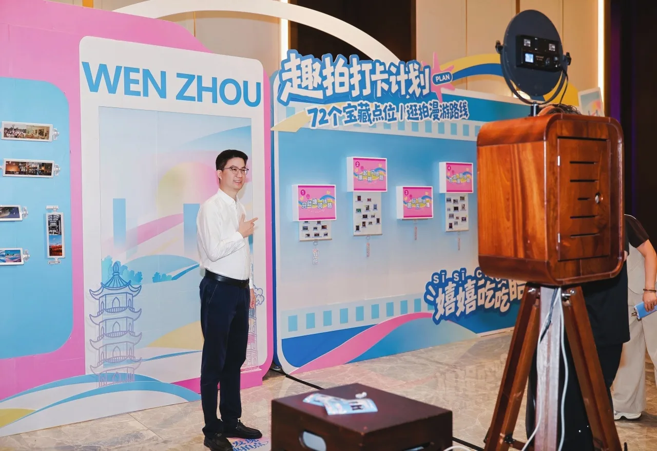 温州文旅从“景点观光”向“城市漫游”深度转型，“旅游搭子”为一场演出一门手艺奔赴一座城市 - 配图5
