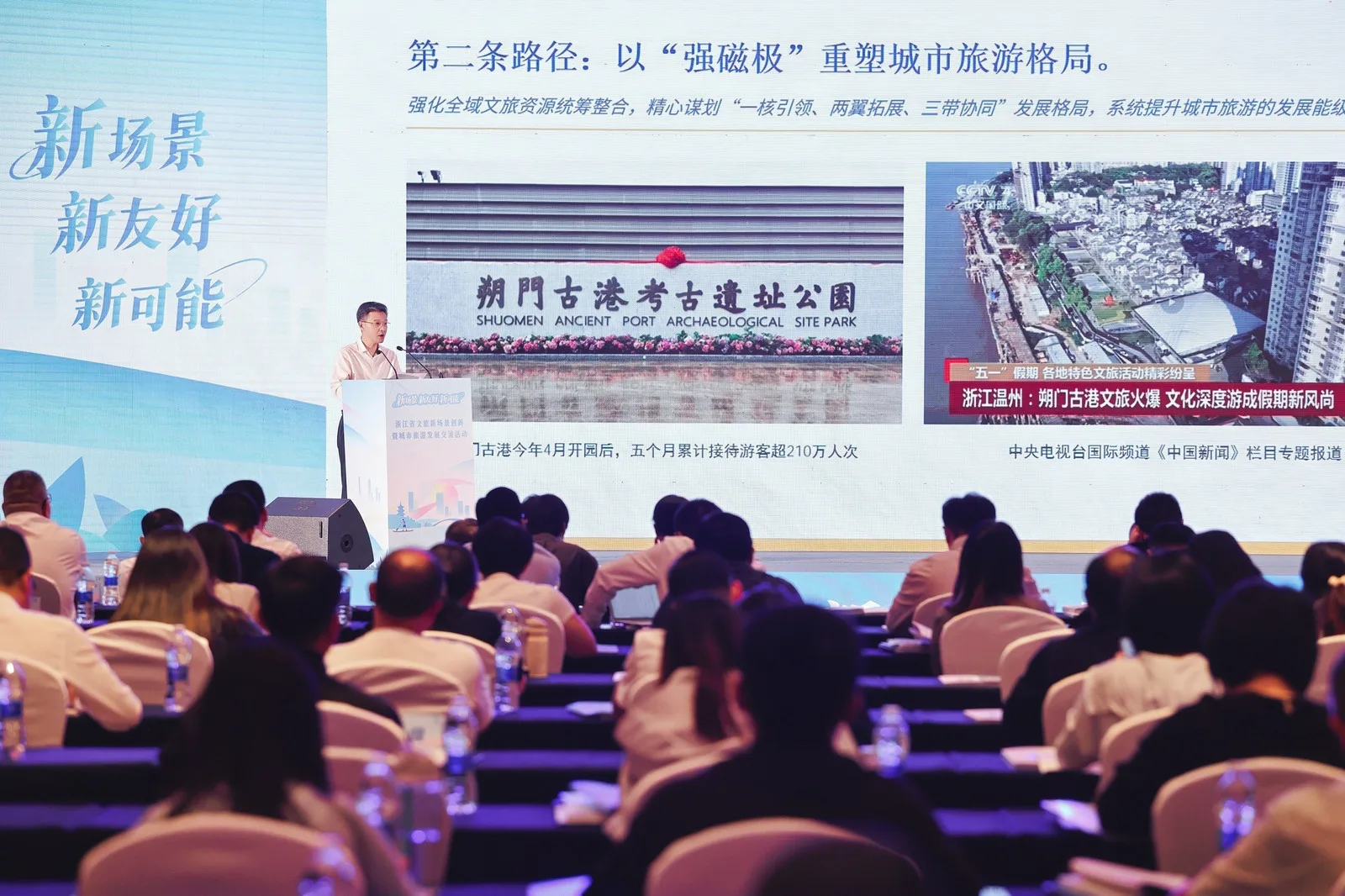 温州文旅从“景点观光”向“城市漫游”深度转型，“旅游搭子”为一场演出一门手艺奔赴一座城市 - 配图8