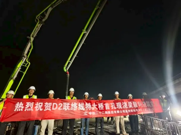 温州南动车运用所项目最新进展来了