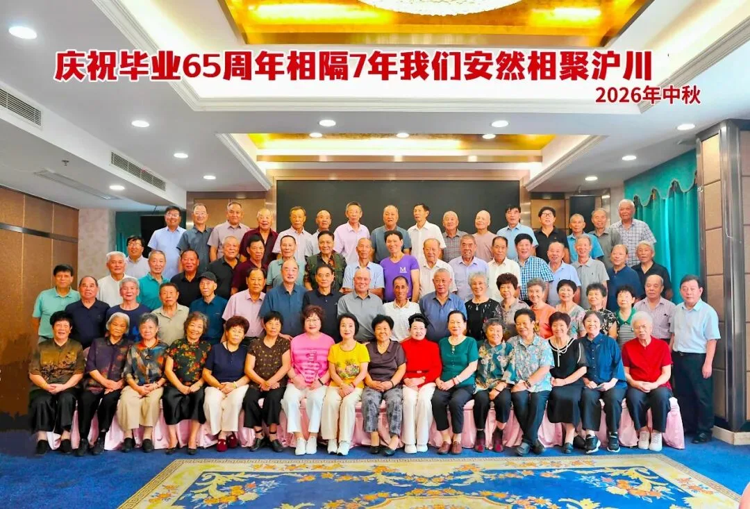 火了！乐清最牛同学会，平均年龄近80岁 - 配图4