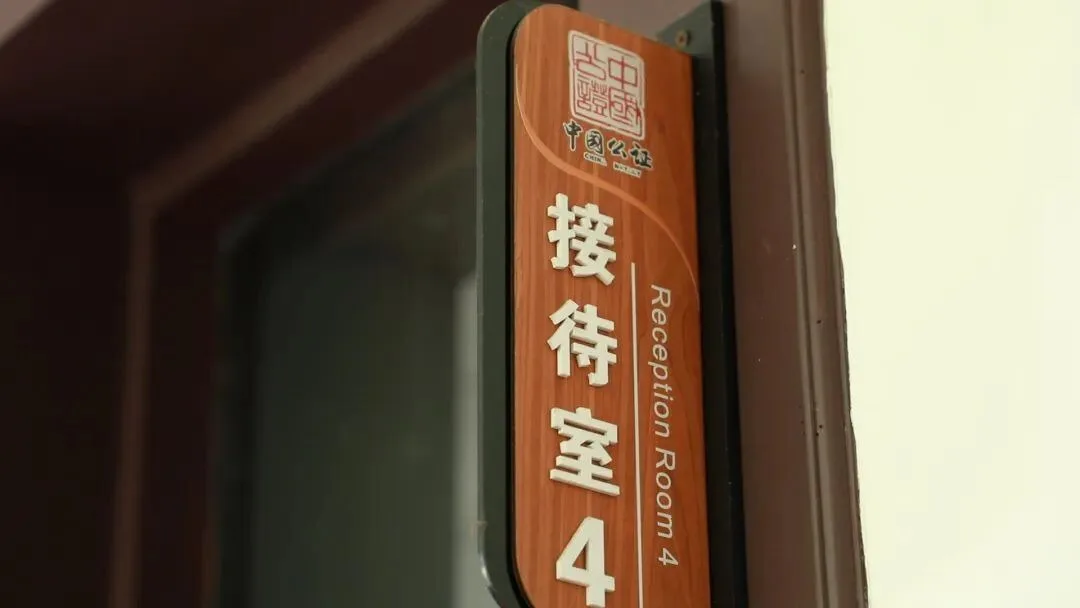 逝者身后财产查询：查出的不只是存款，还有欠款，更有人间百态 - 配图2