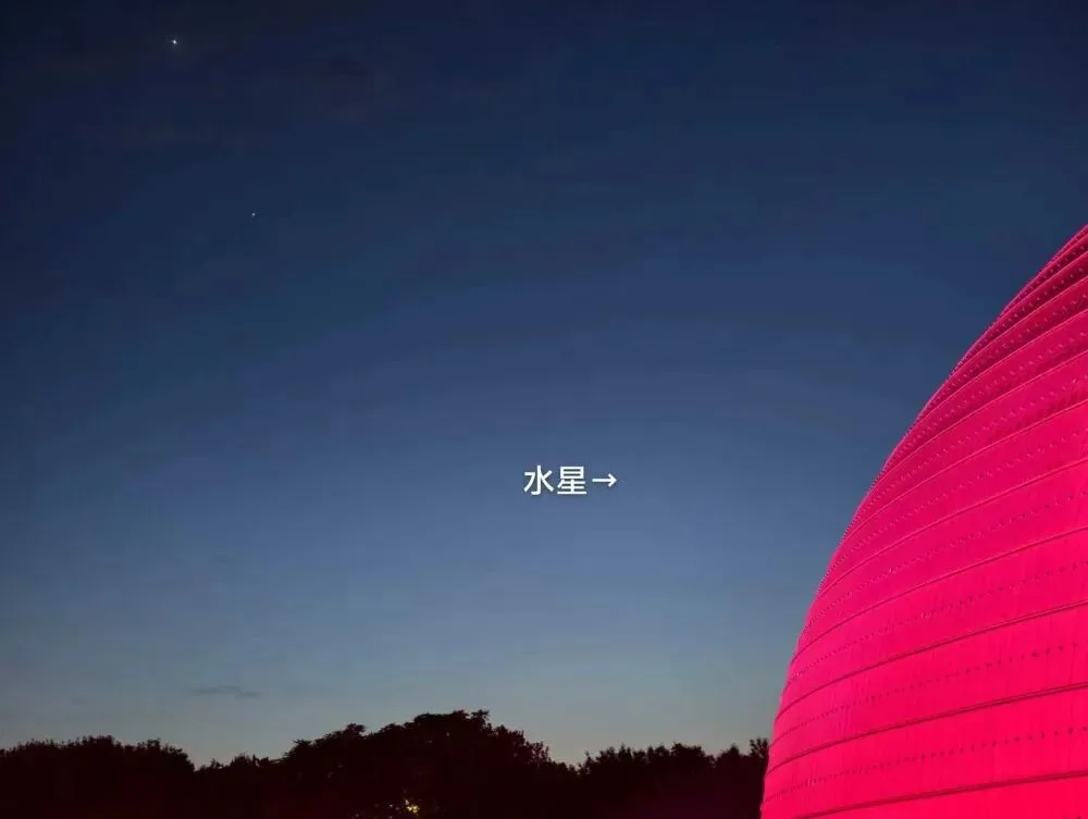 10月12日傍晚，记得抬头看！