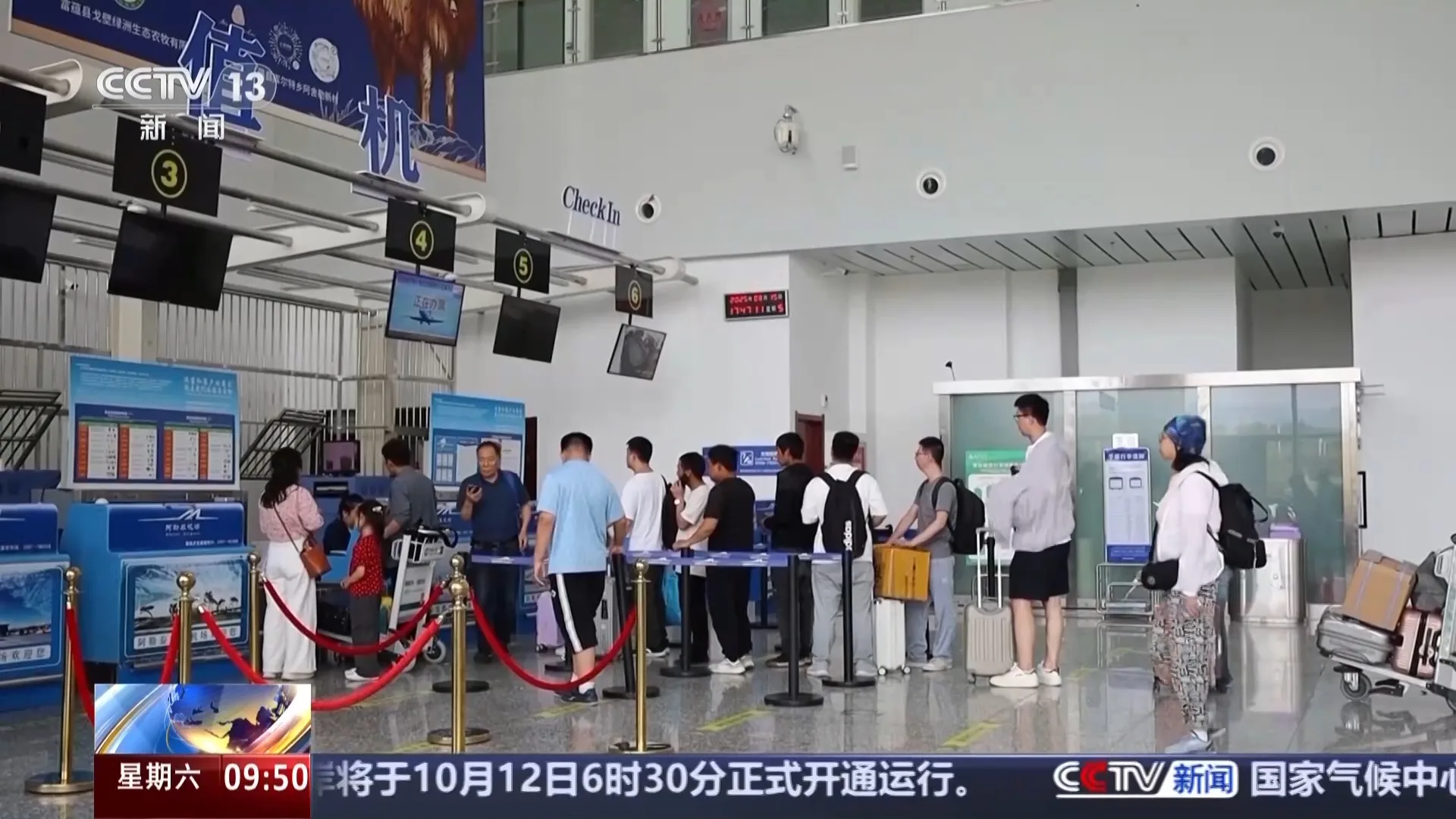节后机票价格“跳水” 多条航线低于高铁票价 - 配图3