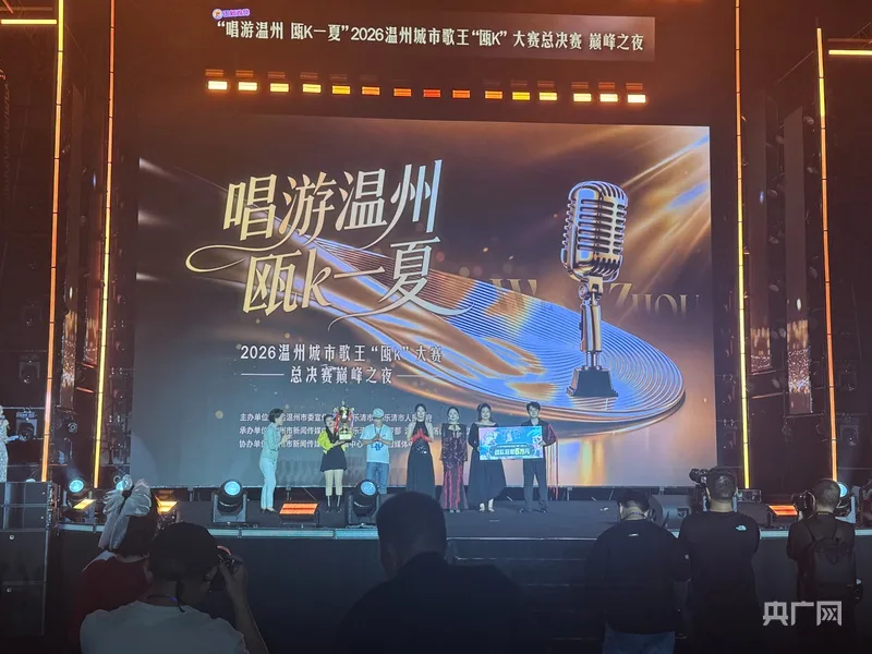 瓯江潮声里，全民开唱：一场“瓯K”如何唱热一座城？ - 配图7
