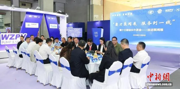 七年磨一展 浙江温州泵阀产业“链”全球 - 配图2