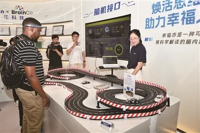 2026青科会探营：以新质生产力奔赴未来