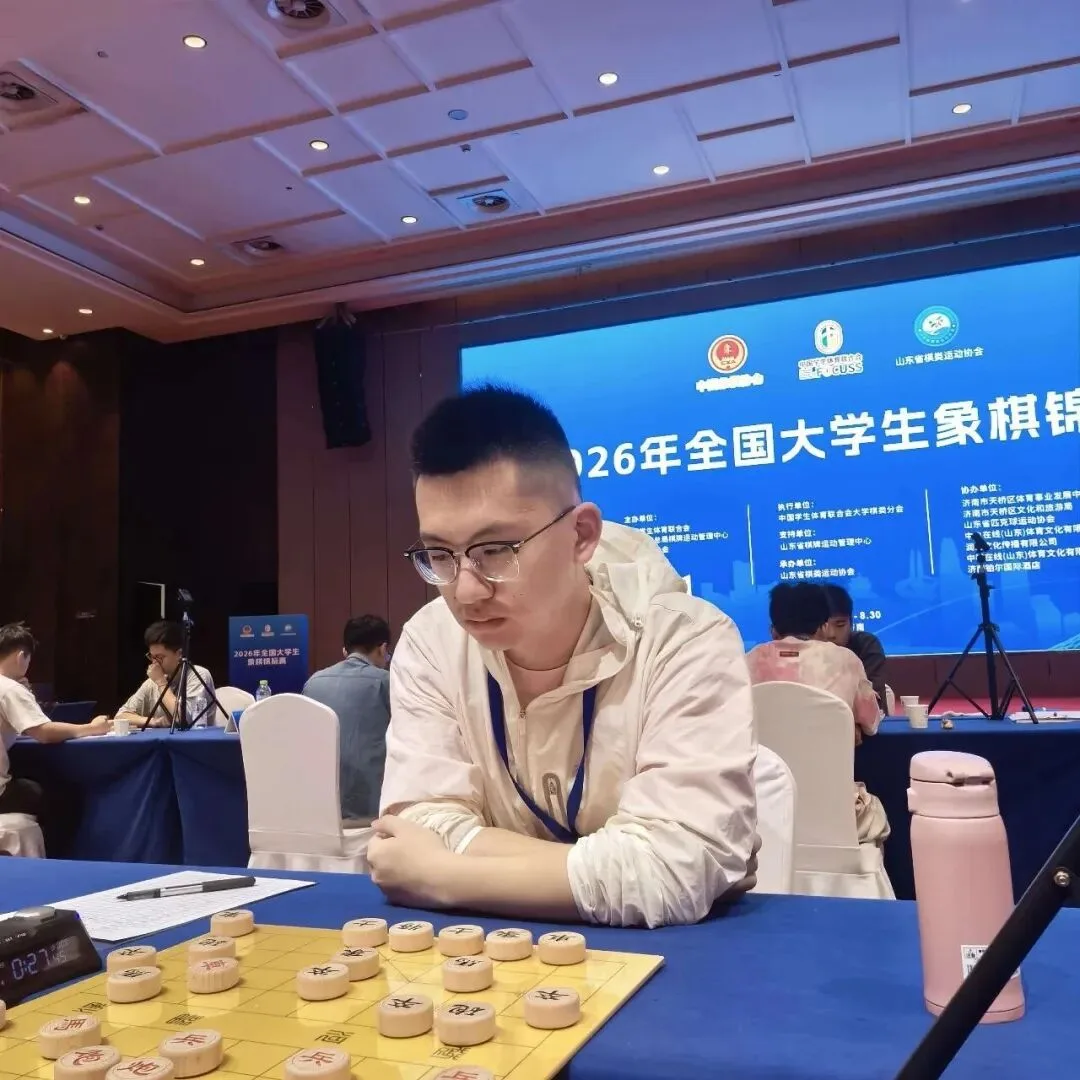九轮鏖战登顶 温州学子获全国大学生象棋赛冠军