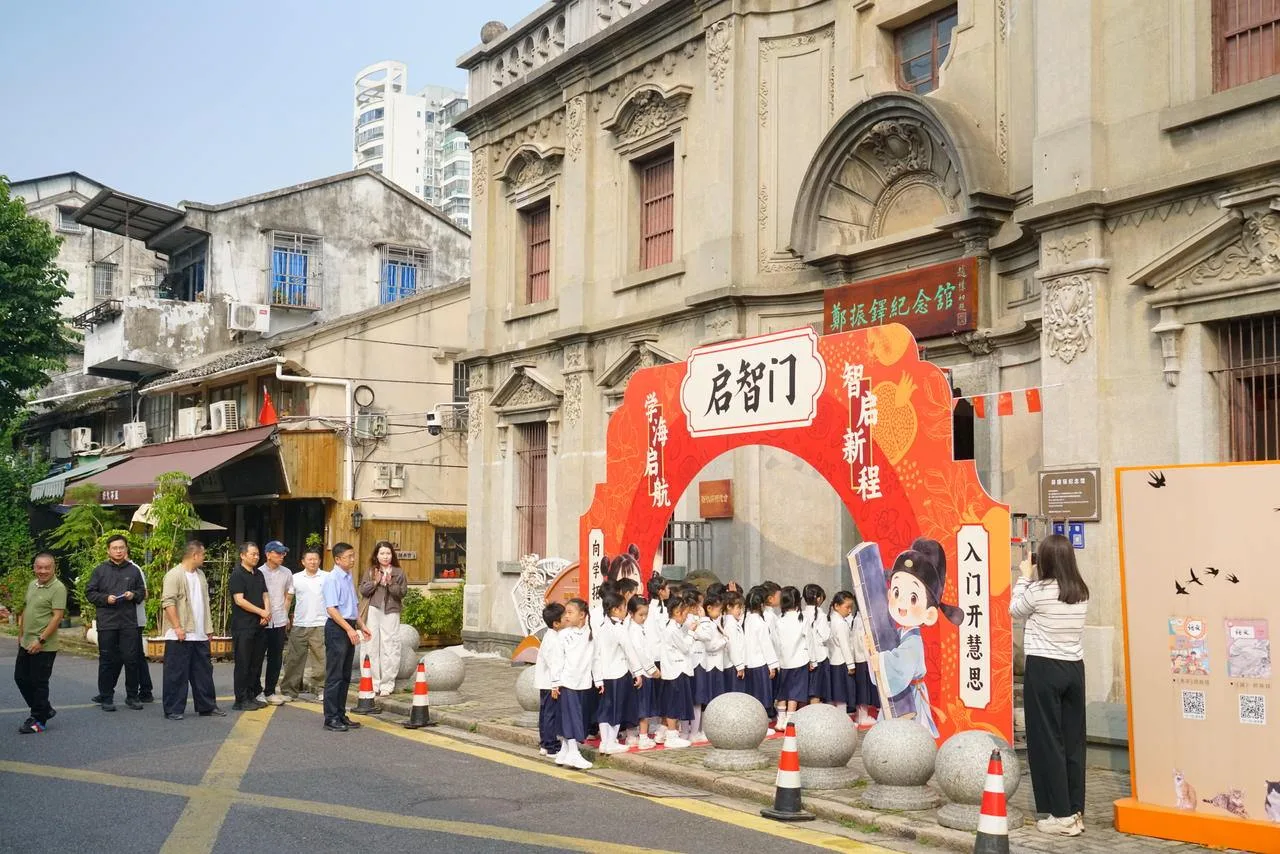 郑振铎纪念馆里，孩子们迎来人生重要一课